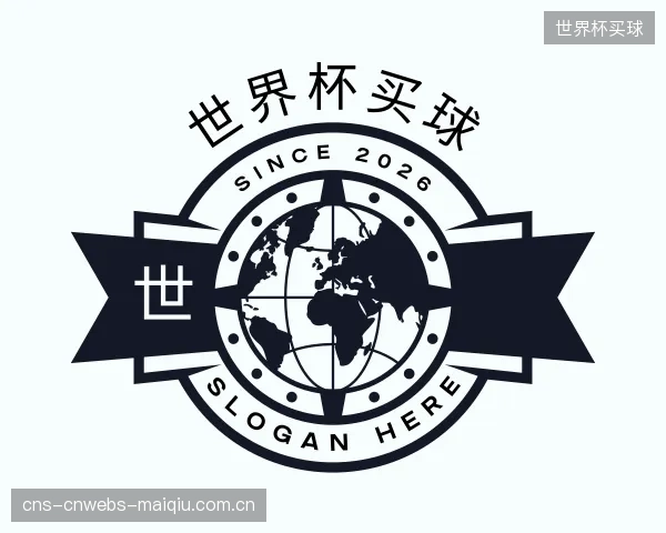 关于世界杯买球集团